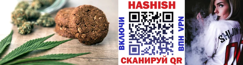 Canna-Cookies конопля  Спасск-Рязанский 