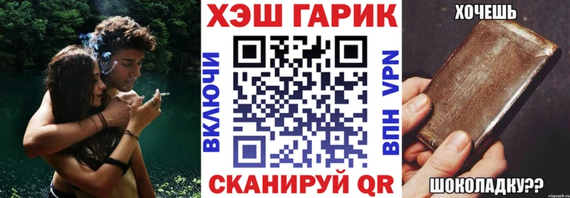 ГАШ Изолятор  наркошоп  Спасск-Рязанский 