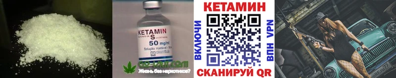 ссылка на мегу tor  магазин продажи   Спасск-Рязанский  Кетамин VHQ 