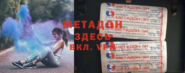 первитин Алексеевка
