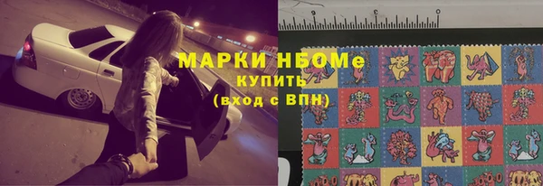 первитин Алексеевка