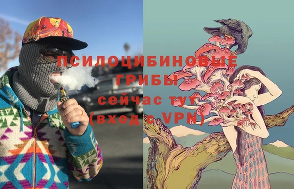 синтетический гашиш Алзамай