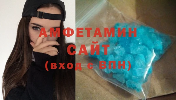 синтетический гашиш Алзамай