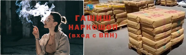 синтетический гашиш Алзамай