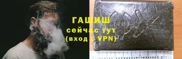 МДМА Алексин