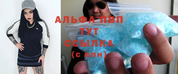 первитин Алексеевка