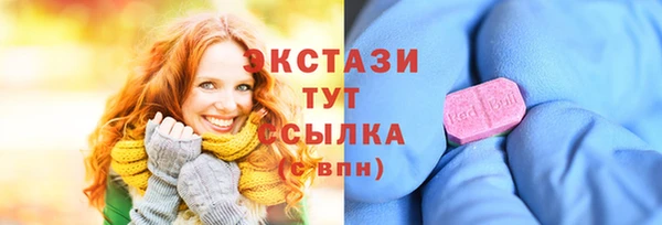 МДМА Алексин
