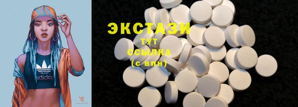 МДМА Алексин