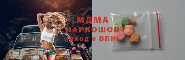 МДМА Алексин