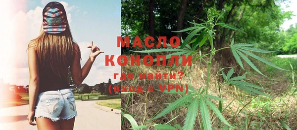 МДМА Алексин