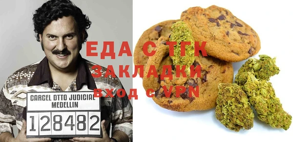 МДМА Алексин