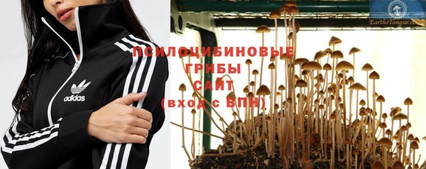 синтетический гашиш Алзамай