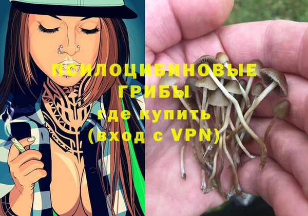 синтетический гашиш Алзамай