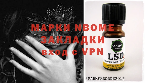 МДМА Алексин