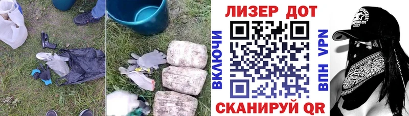 Лсд 25 экстази кислота  Спасск-Рязанский 