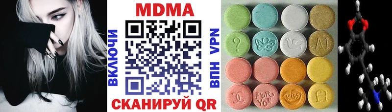 где купить   Спасск-Рязанский  МДМА молли 