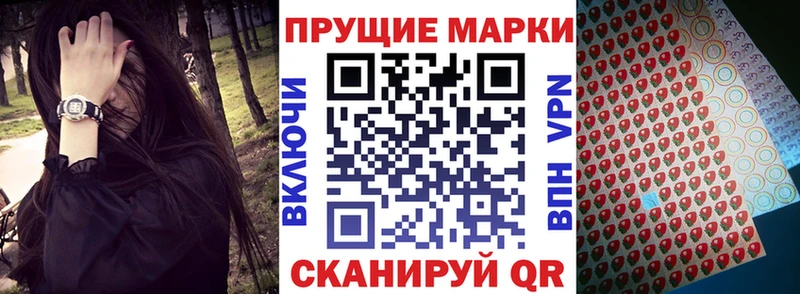Марки NBOMe 1,8мг  Спасск-Рязанский 