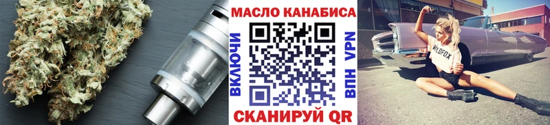 Дистиллят ТГК THC oil Спасск-Рязанский