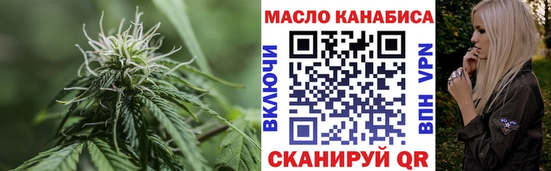 ТГК гашишное масло  купить наркотики цена  Спасск-Рязанский 